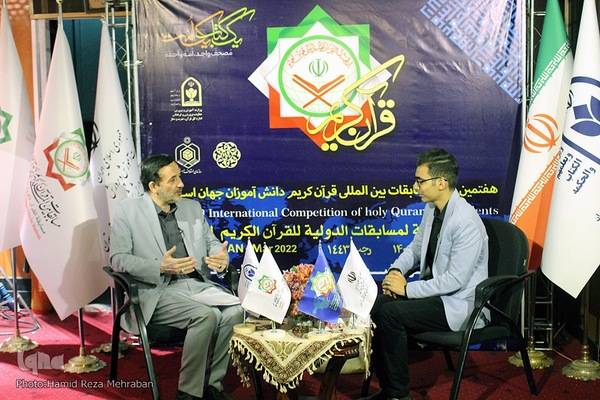 دومین شب مسابقات بین المللی قرآن ایران