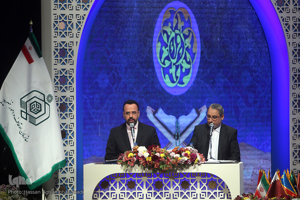 سومین شب از سی و هشتمین دوره مسابقات بین‌المللی قرآن کریم ایران