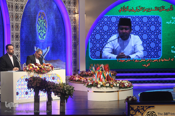سومین شب از سی و هشتمین دوره مسابقات بین‌المللی قرآن کریم ایران