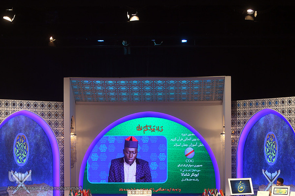 سومین شب از سی و هشتمین دوره مسابقات بین‌المللی قرآن کریم ایران