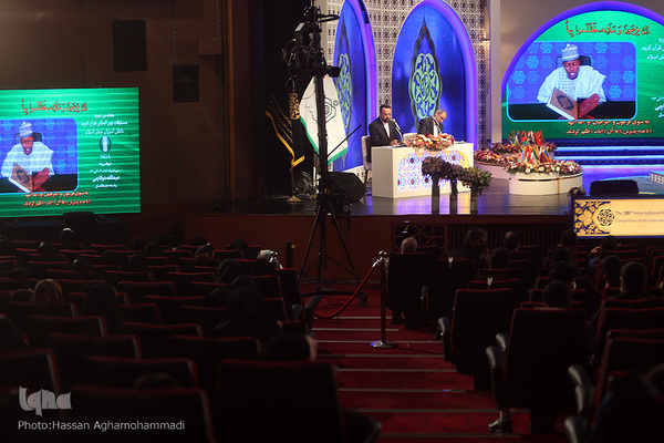 سومین شب از سی و هشتمین دوره مسابقات بین‌المللی قرآن کریم ایران