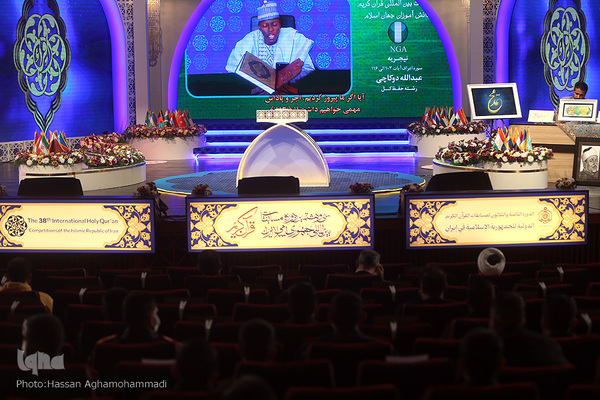 سومین شب از سی و هشتمین دوره مسابقات بین‌المللی قرآن کریم ایران