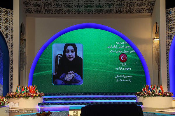 برگزاری رقابت بانوان در چهارمین روز مسابقات بین‌المللی قرآن