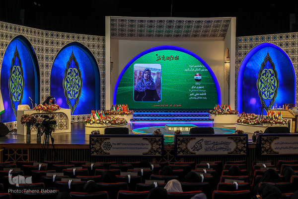 برگزاری رقابت بانوان در چهارمین روز مسابقات بین‌المللی قرآن