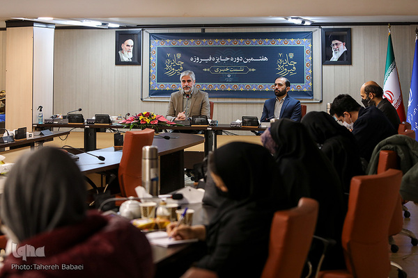 نشست خبری هفتمین دوره جایزه فیروزه