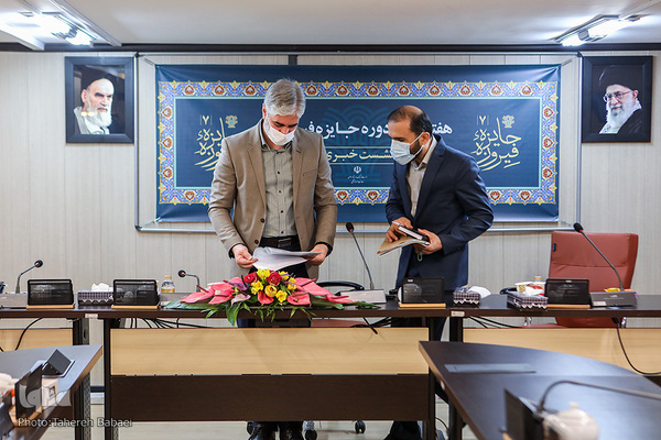 نشست خبری هفتمین دوره جایزه فیروزه