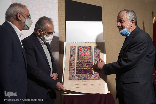 مراسم رونمایی تقویم قرآنی در موزه ملک