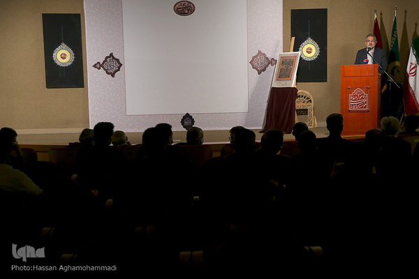 مراسم رونمایی تقویم قرآنی در موزه ملک