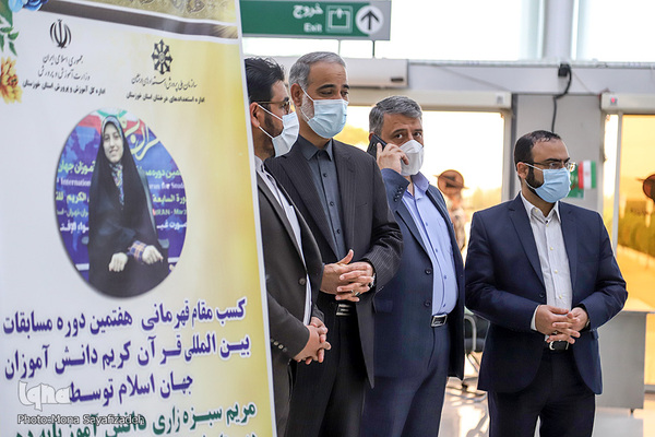 مراسم استقبال از مریم سبزه‌زاری، نفر نخست رشته قرائت تحقیق هفتمین دوره مسابقات دانش‌آموزان جهان اسلام در فرودگاه بین‌المللی شهید سپهبد قاسم سلیمانی اهواز