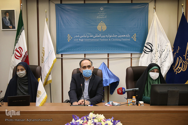 نشست خبری یازدهمین جشنواره مد و لباس فجر