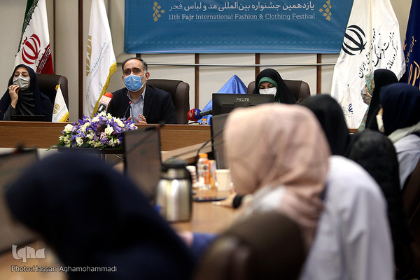 نشست خبری یازدهمین جشنواره مد و لباس فجر