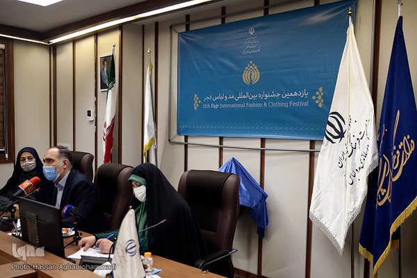 نشست خبری یازدهمین جشنواره مد و لباس فجر