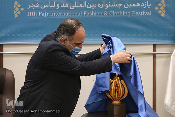 نشست خبری یازدهمین جشنواره مد و لباس فجر