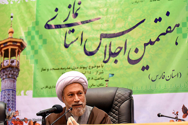 هفتمین اجلاس استانی نماز استان فارس‎‎