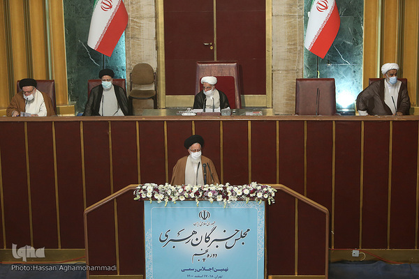 افتتاحیه نهمین اجلاس رسمی پنجمین دوره مجلس خبرگان رهبری