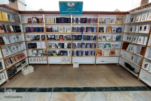 افتتاحیه کتابخانه حرم امام حسین(ع)