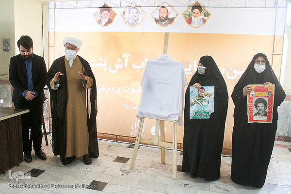 رونمایی از کتاب «آش پشت جبهه»