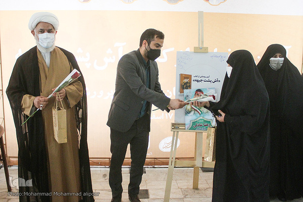 رونمایی از کتاب «آش پشت جبهه»