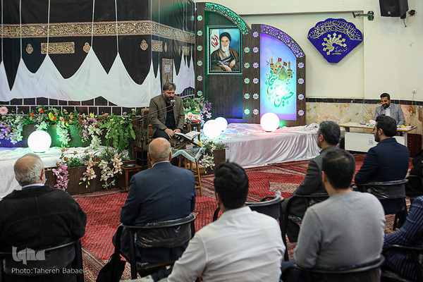 -دومین مجمع جلسات قرآن استان تهران