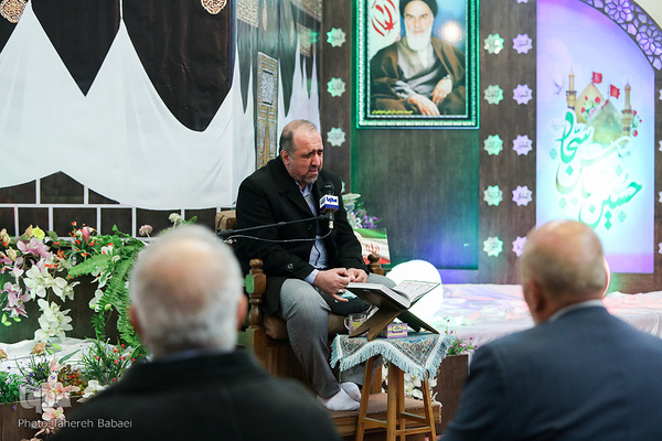 -دومین مجمع جلسات قرآن استان تهران