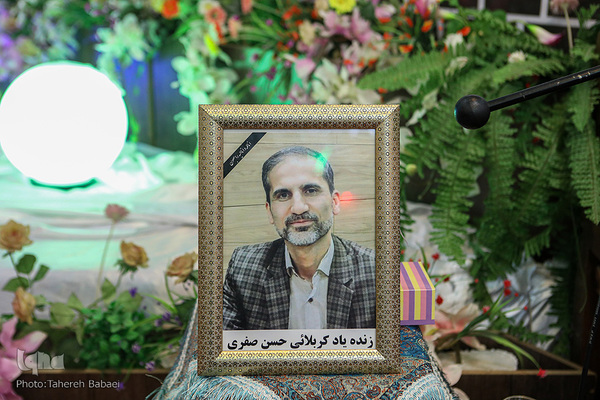 -دومین مجمع جلسات قرآن استان تهران