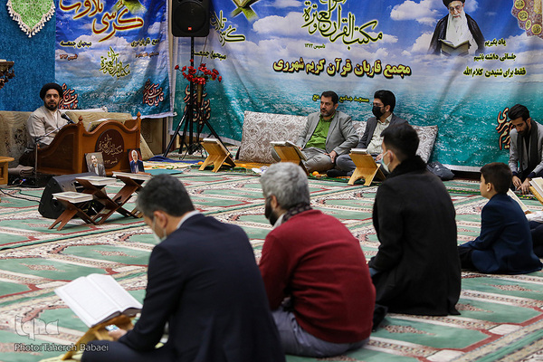 آخرین جلسه مجمع قاریان شهر ری در سال ۱۴۰۰