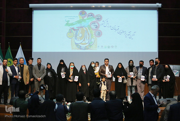 همایش تجلیل از والدین و همسران ورزشکاران مدال‌آور کشور «دامان» در مشهد مقدس