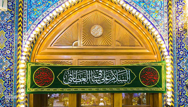 حرم مطهر حضرت ابالفضل عباس(ع) در کربلای معلا