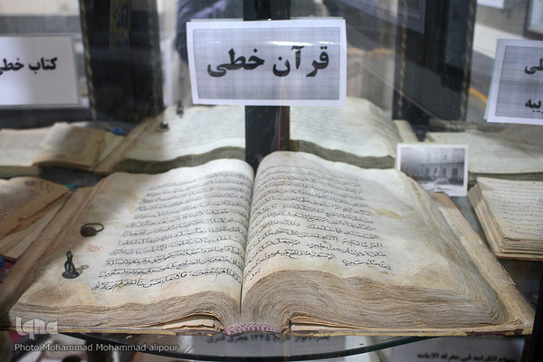 آثار علمای اهواز در موزه مدرسه علمیه آیت‌الله العظمی شیخ انصاری