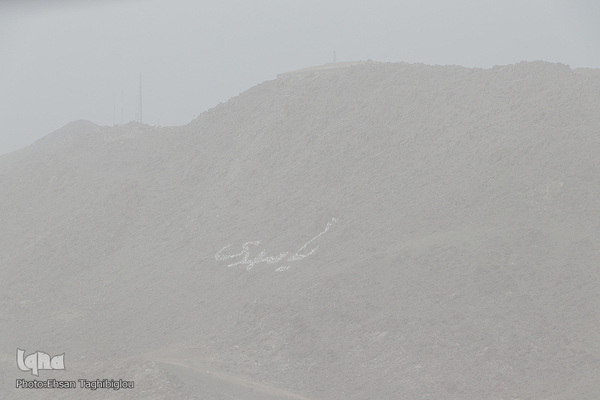 ریزگردها، مهمان ناخوانده زنجانی‌ها