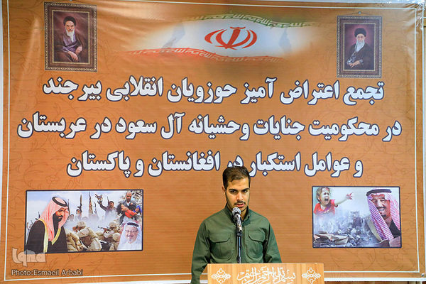 تجمع اعتراض‌آمیز طلاب خراسان‌جنوبی در پی جنایات آل سعود