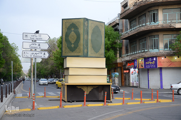 سیمای رمضانی تبریز