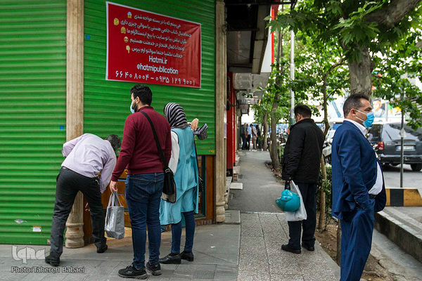 غم نان یا کرونا در محدودیتهای کرونایی