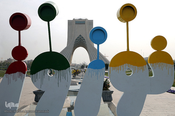 سیمای نوروزی پایتخت