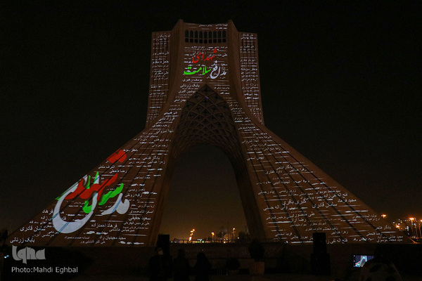 اجرای نورپردازی سه بعدی به مناسبت آغاز هفته سلامت در برج آزادی تهران