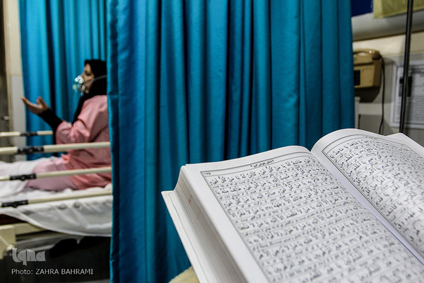 مراسم پرفیض احیای شب نوزدهم ماه مبارک رمضان، در بیمارستان حضرت امیرالمؤمنین(ع) اراک