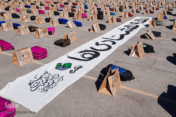 مراسم پویش  همکلاسی مهربان و توزیع ۱۵۰۰۰ بسته لوازم‌التحریر میان دانش آموزان محروم توسط بسیج دانش‌آموزی   خراسان رضوی