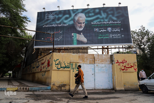 اهواز سوگوار توست، سردار دلها