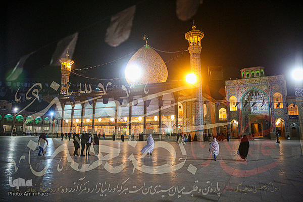  حرم مطهر شاهچراغ(ع)‎‎ در سالروز  شهادت حضرت زهرا (س)