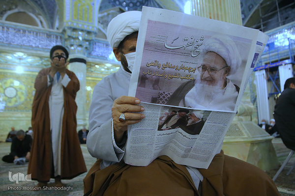 بزرگداشت چهلمین روز ارتحال آیت الله صافی گلپایگانی(ره) مرجع تقلید شیعیان در قم