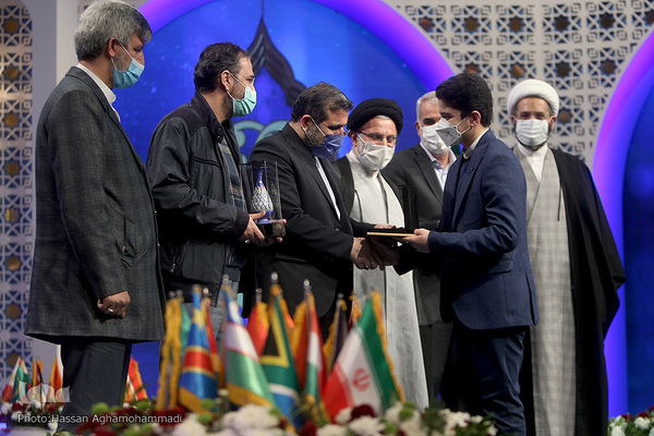 ‎⁨مراسم اختتامیه سی و هشتمین دوره مسابقات بین‌المللی قرآن کریم جمهوری اسلامی ایران