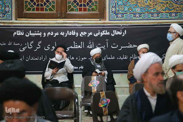 ختم آیت الله علوی گرگانی