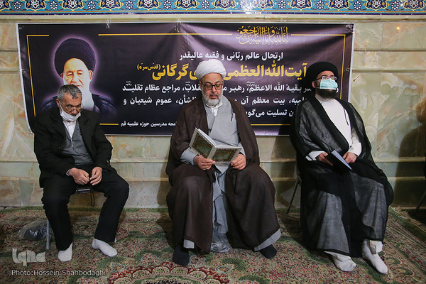 ختم آیت الله علوی گرگانی