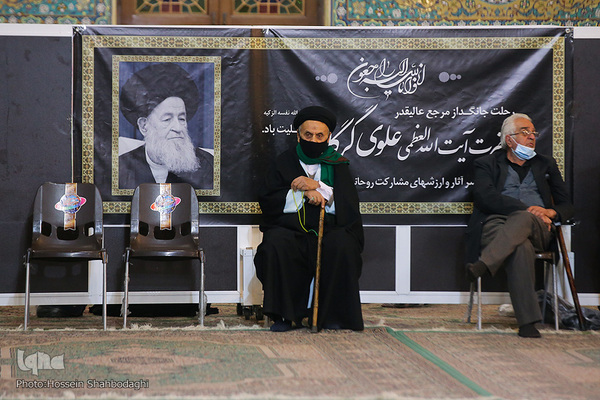 ختم آیت الله علوی گرگانی