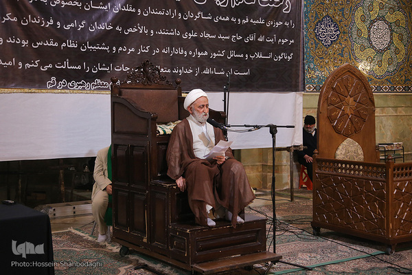 ختم آیت الله علوی گرگانی