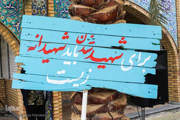 یادمان شهدای هویزه و کرخه نور