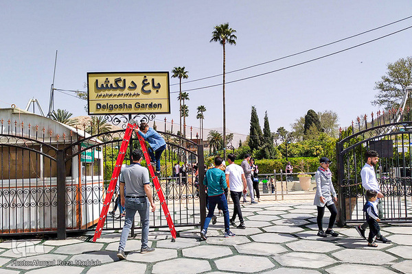 باغ دلگشا شیراز
