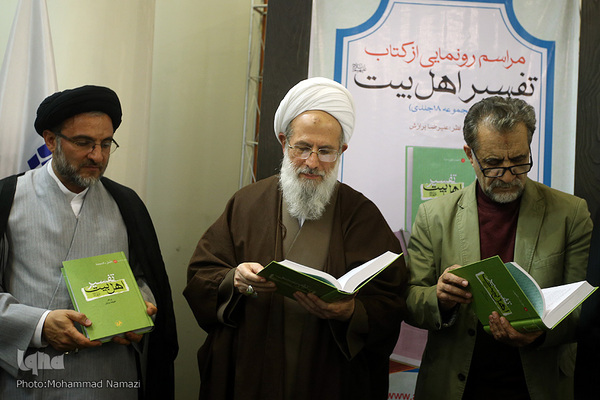 حجت الاسلام و المسلمین محمدی ری شهری
