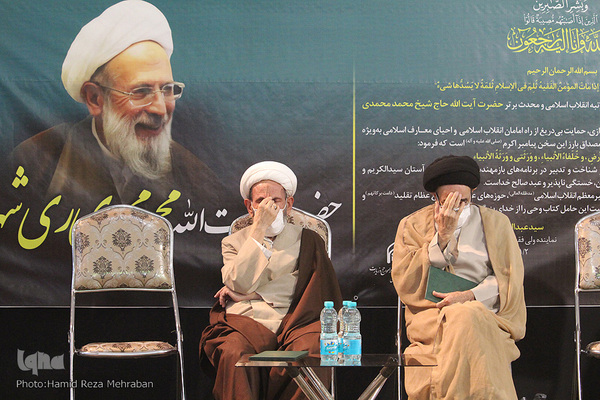 مراسم یادبود آیت الله محمدی ری شهری