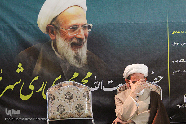 مراسم یادبود آیت الله محمدی ری شهری